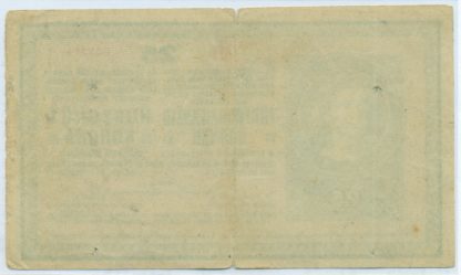 25 Kronen / Korona 1918 série 1029 (číslovač bez patky) - Image 2