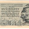 25 Kčs 1958 série S 01 (první série)